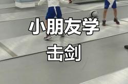 开云在线直播-哥本哈根击剑选手连战连胜，傲视群雄