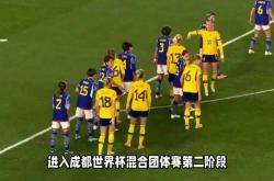 开云平台-激烈对抗的胜负将由实力取胜