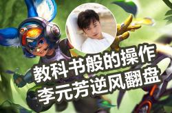 开云体育平台APP-关于逆袭之路：被看衰的选手一路逆风翻盘的信息