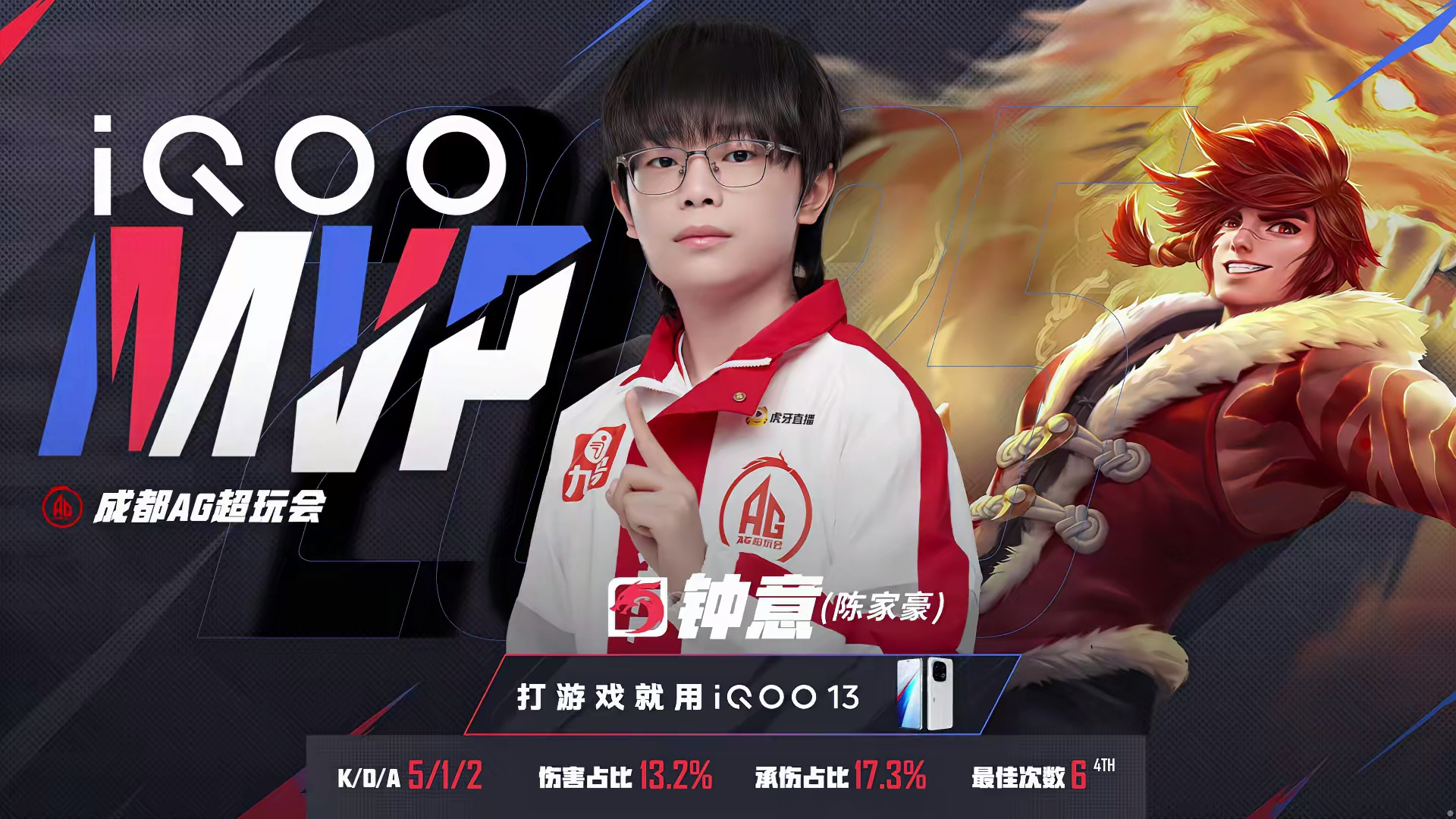 关于JDG横扫100T，Meiko2惊艳世界的信息