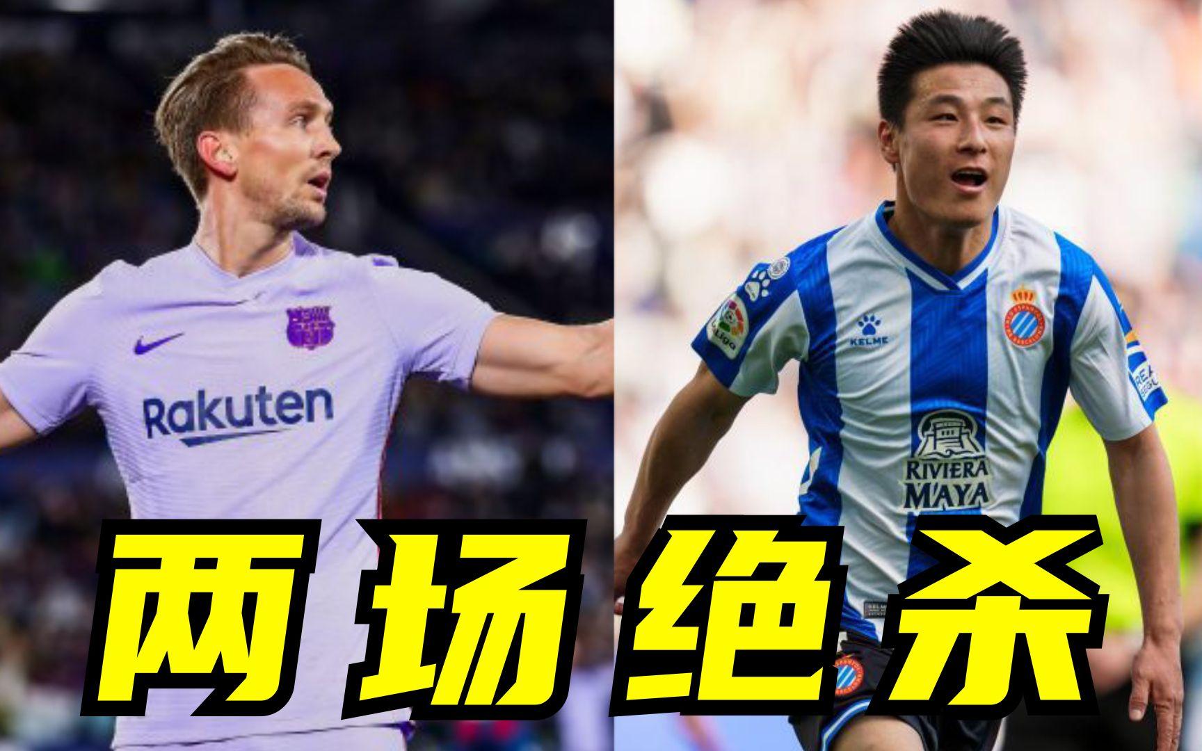 包含荷兰绝杀中国，德容关键制胜的词条