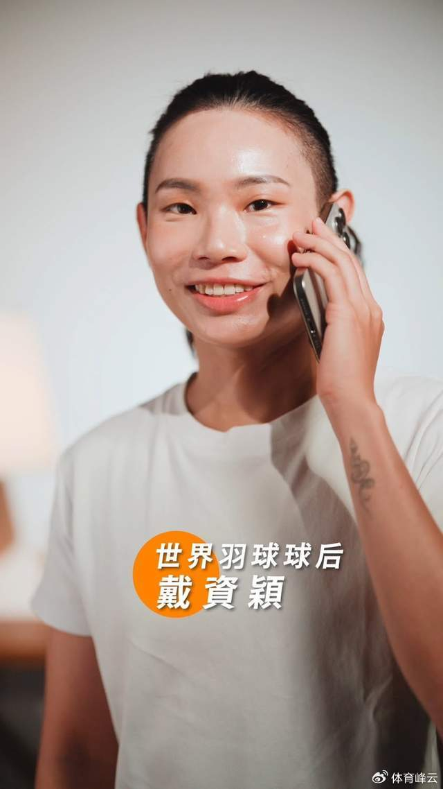 关于中国羽毛球队强势法国羽毛球队，戴资颖送出助攻的信息