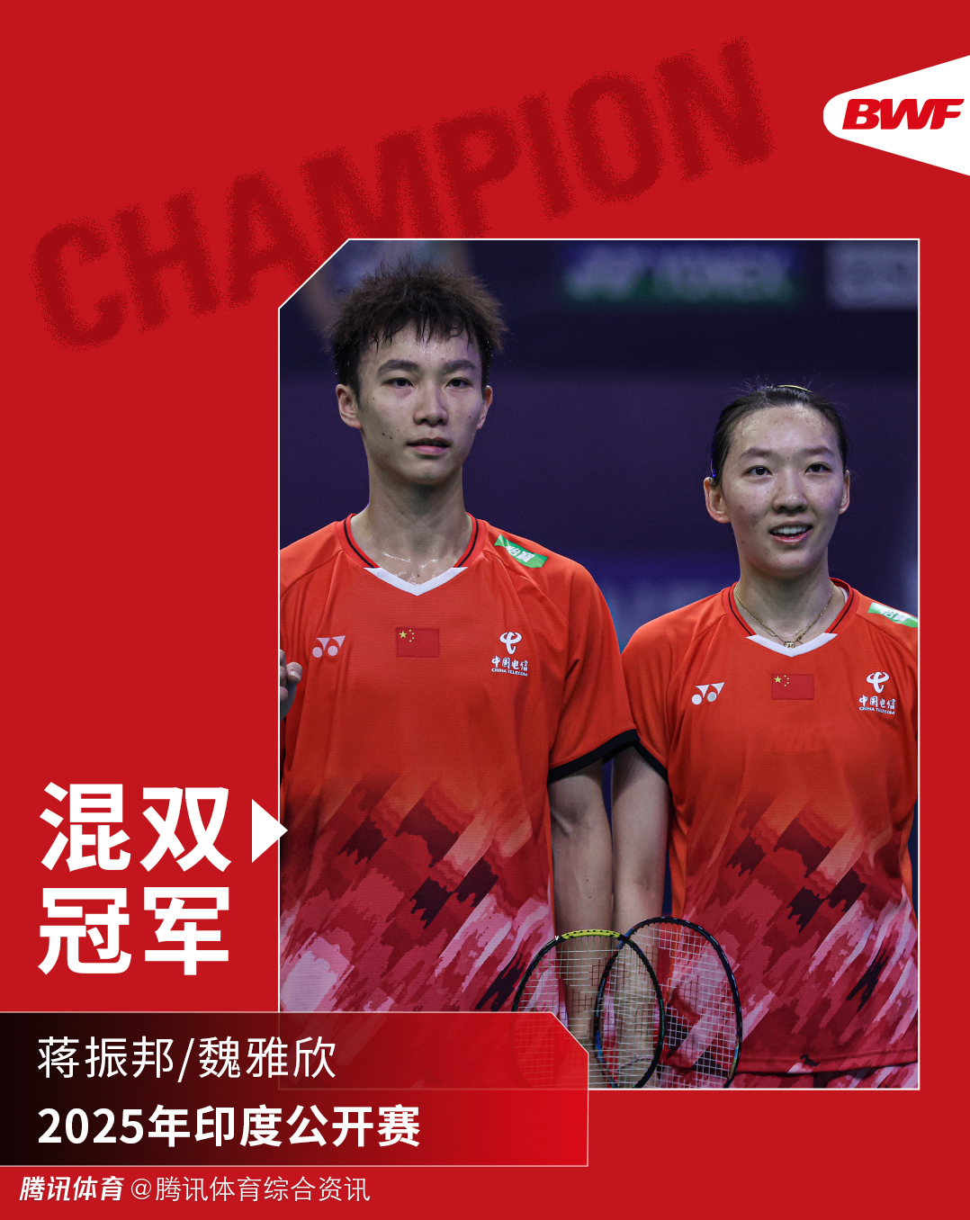 关于印尼羽毛球队绝地反击印度羽毛球队，陶菲克制霸全场的信息