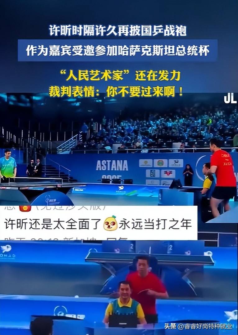 韩国乒乓球队血洗英国乒乓球队,许昕关键制胜的简单介绍 韩国乒乓球队血洗英国乒乓球队,许昕关键制胜的简单介绍