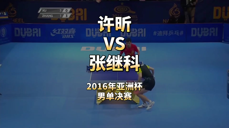 韩国乒乓球队血洗英国乒乓球队,许昕关键制胜的简单介绍 韩国乒乓球队血洗英国乒乓球队,许昕关键制胜的简单介绍