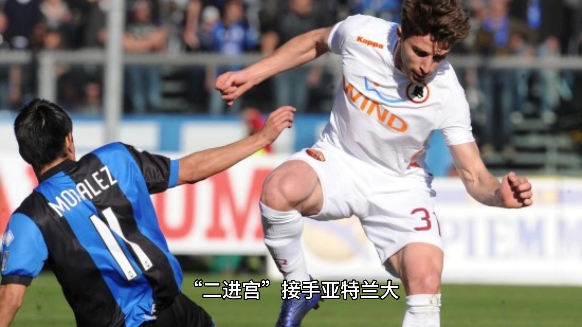 罗马队主帅调整战术,取得重要胜利的简单介绍 罗马队主帅调整战术,取得重要胜利的简单介绍