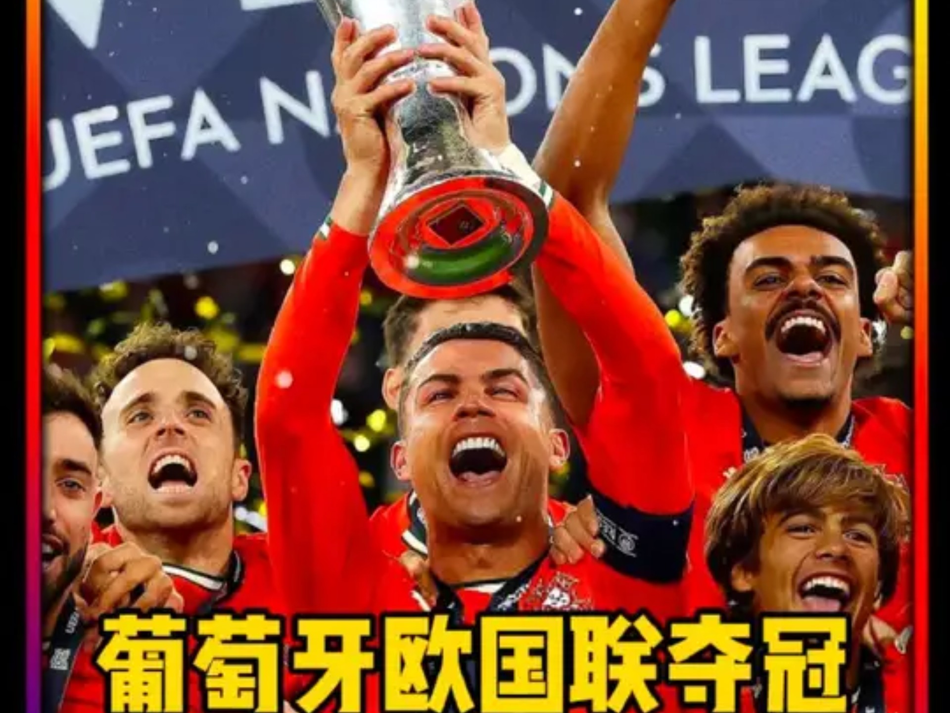 波兰队士气高昂,瞄准欧国联冠军 波兰队士气高昂,瞄准欧国联冠军