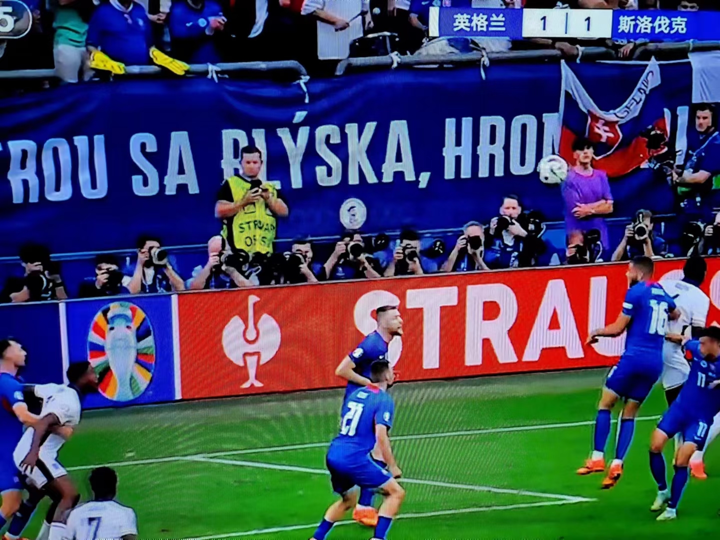 斯洛伐克队意外淘汰西班牙，挺进欧洲杯八强