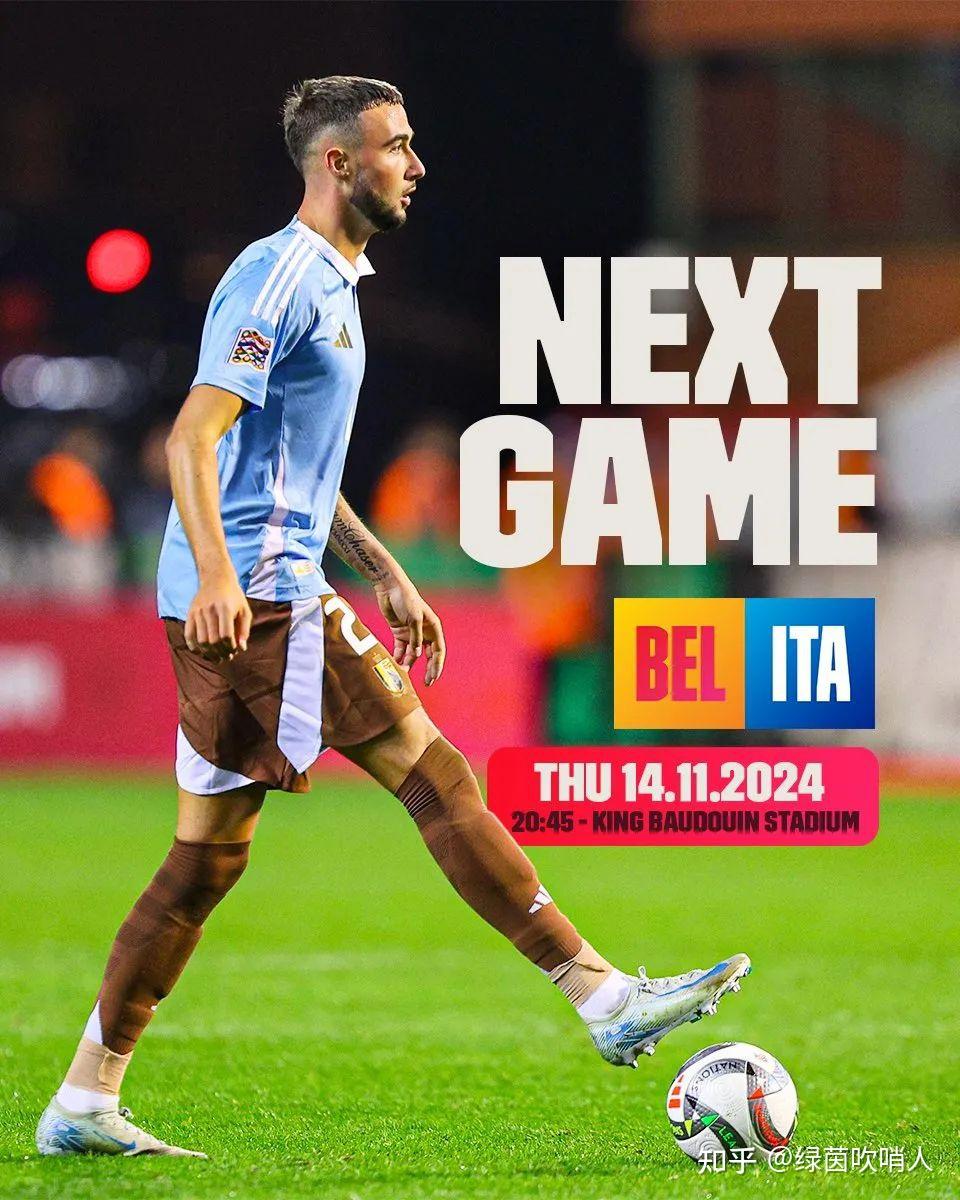 意大利队击败比利时队，晋级欧国联半决赛