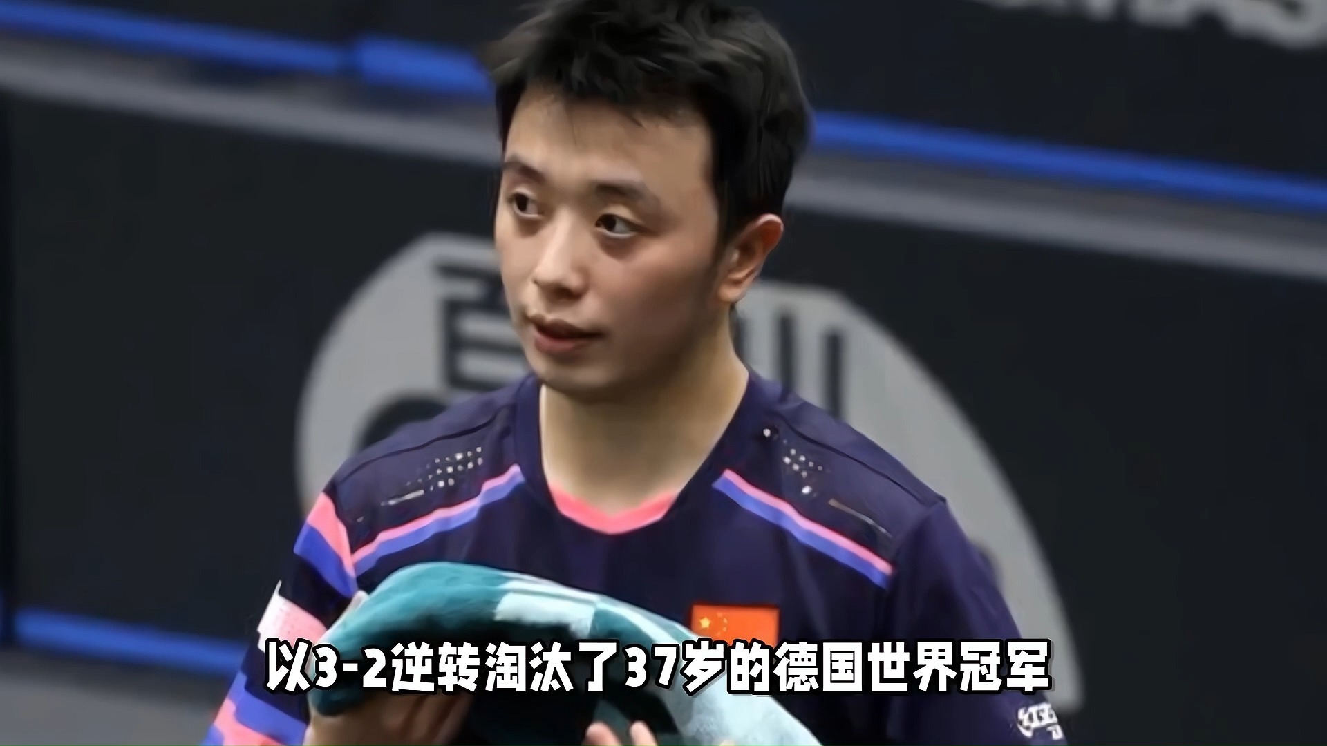 包含法国乒乓球队力克比利时乒乓球队,奥恰洛夫统治全场的词条 包含法国乒乓球队力克比利时乒乓球队,奥恰洛夫统治全场的词条