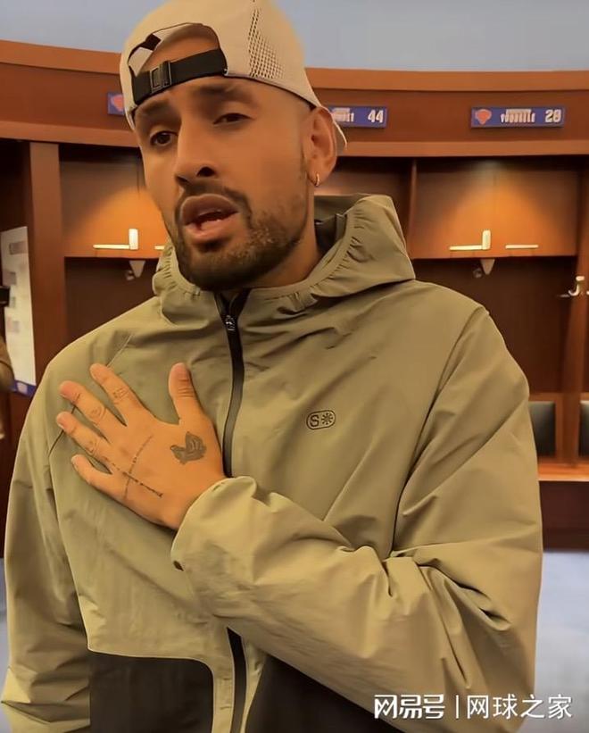 世界网球队翻盘法国网球队，克耶高斯绝境逆转的简单介绍