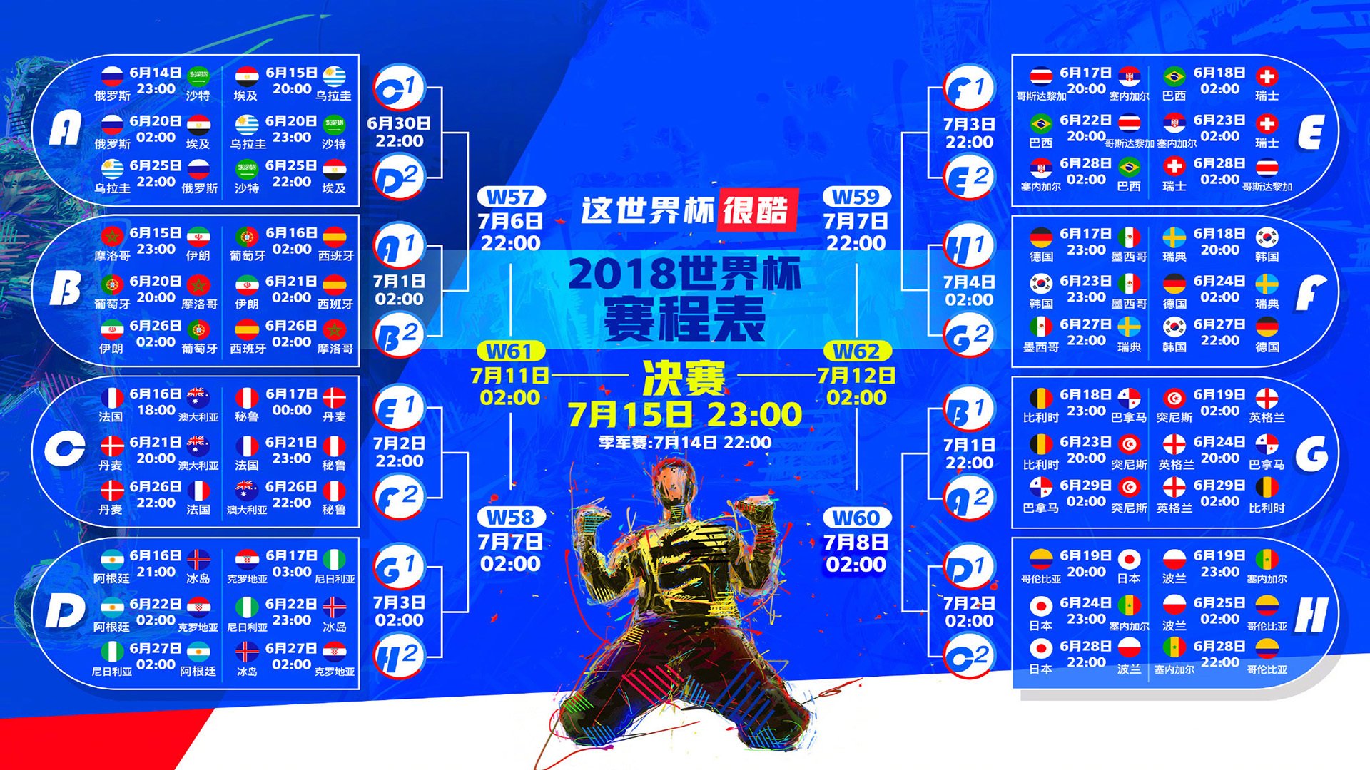 当网球穿越次元壁，大阪直美击败阿尔卡拉斯，一场属于唯一的荒诞史诗